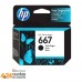 Cartucho GTC HP 667 negro